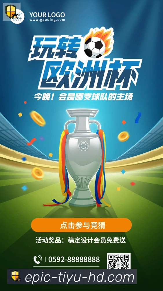 奖项图3